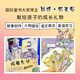 查理和巧克力工厂与其他稀奇古怪的事（精装，国际童书大奖得主创意绘本、赠听书赠英文、精装。放下手机助力提升孩子学习力） 查理和巧克力工厂与其他稀奇古怪的事