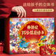 送给孩子的立体书孙悟空儿童西游记生日礼物男女孩玩具678-10三四五六七八十岁开学玩具书 阅读音频卡送：【礼盒礼袋】公主童话故事立体10册