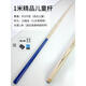 He Jiagong short-pole children's billiard cue short pole short billiard cue children's billiard cue billiards for short teenagers 1.2 meters weighted short pole 10 mm head table use