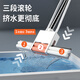 Accor glue cotton mop 33CM with 1 mop head sponge absorbent water-free hand washing automatic water-squeezing cleaning long rod tool