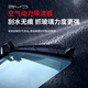BYD original original windshield wiper 24/16 (Qin/Qin EV/Song/Song Pro/Yuan/Yuan Pro)