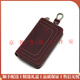 HRARET light luxury brand men's key bag genuine leather multi-function storage bag with change position zipper waist padlock bag k027 brown
