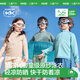 Kocotreekk树儿童泳衣凉感抗菌分体游泳衣防晒长袖男童女孩耐氯泳衣