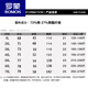 罗蒙（ROMON）夏季新款丝光棉短袖男士加肥加大宽松t恤胖子薄款透气半袖体恤 5012咖色 【丝光棉】 2XL