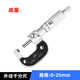 Integrated outer diameter micrometer 0-25*0.01 industrial grade spiral micrometer outer diameter thickness measurement tool