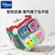 Disney Disney Jährtes Geschenk Baby Jahrtätiges Geburtstagsgeschenk Girls Geburtstagsgeschenk Boy Baby Spielzeug High-End-Geschenkbox [Batteriemodell] Multifunktionale sechsseitige Magic Box