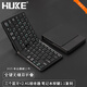 Huke Hook Folding-Tastatur tragbar, drei Bluetooth + 2.4g Wireless USB Tablet IMAC All-in-One Hongmeng Android Mobile Win Desktop Mini Host Maus-Set-Falten-Tastatur drei Bluetooth Typ-C-Nummer-Tasten schwarz.