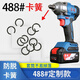 丽田适用东成款电动扳手卡簧488四方轴698卡簧大扭力电动工具配件 东成款488卡簧10个