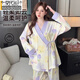 Ropa de confinamiento modal de algodón puro primavera y otoño posparto 4 mayo 4 mayo pijama para mujeres embarazadas en verano estilo delgado madres que amamantan ropa para el hogar [nuevo algodón puro chino] encaje 826 manchas en polvo conejo l [85-115Jin [Jin equivale a 0.5 kg]]
