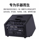 STAU Music Knight Rubik's Cube M1C speaker instrument playing and singing live broadcast internal recording outdoor karaoke guitar road show musical instrument audio black