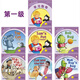 Lisheng Phonics Storytelling Oxford Reading Tree English Graded Reading Phonics Klicken Sie hier, um Foreign Language Research Press Level 1 zu lesen
