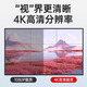 TCL 55 pouces 3,5 mm LCD Écran d'écran d'épissage 4K Ultra-High Definition Conference et bureau de surveillance de la sécurité à grand écran Affichage intégré l'installation intégrée Consulter le service client, Solution personnalisée
