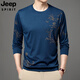 Jeep Spirit Jeep mittlerer Alter und junger Männer-Sommer-Eis Silk Langarm T-Shirt T-Shirt T-Shirt T-Shirt T-Shirt T-Shirt T-Shirt T-Shirt T-Shirt T-Shirt T-Line B6627 Black 2xl 180/120/54155-175jin [Jin Equals 0,5 kg].