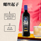 HOT N'SWEET 火辣甜心 洋酒 伏特加 700ml 鸡尾酒基酒