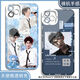 
Nianli'an Living Room Carnival Wangyuan peripheral mobile phone case is suitable for Huawei OPPO Xiaomi Apple vivo Redmi Glory True Self Angel Eye Transparent Case K12596 iPhone Other Models