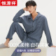 Hengyuanxiang algodón puro verano delgada pijama para hombres ropa casual de ropa para hombres al aire libre