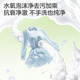 松下（Panasonic）【吴磊推荐】滚筒洗衣机全自动 506超薄全嵌【小薄荷】10公斤 水氧泡沫净光动银除菌 智能投放830M