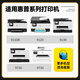 印维适用HP 937 938e 9110b 9120 9130 9720 9730打印机代用墨盒黑色耗材 938XL黑色墨盒（颜料 约2000页）