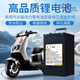 电动车锂电池48v72大容量两轮外卖电动车60v专用锂电池二轮车电瓶 横放式-4840