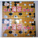 双面磁性教学象棋围棋大棋盘棋子讲盘挂盘支架 象棋跳棋 钢化 普通面围棋1319路盘