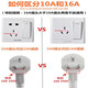 电热水器漏电保护插头带线10A16A家用安全防插座电源线 10A带线