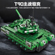 LEGO Dificultad Military Remote Control 99A Tank de batalla principal Bloques de construcción Toya Electric Ensambled Toys Boy Boy Birthday Gift 8726-T90 Battle Tank [Versión de control remoto] 1