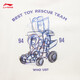 Li Ning Toy Story Contist Series 丨 Футболка мужская ледяная ледовлевая удобная увлажняющая и покачивая культурная рубашка с короткими рукавами AHSV687 Milky White-1 M (170)