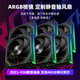 MSI Ultra 7 265KF+RTX5080 assembled computer e-sports Black Myth Wukong game high-end desktop AI high-definition design rendering host DIY complete machine new prism ARGB fan*6 black