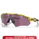 欧克利（OAKLEY）护目镜 骑行眼镜 RADAR优化光学 易清洁 舒适 骑行眼镜 风镜 休闲 9208-13