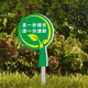 Cartoon green signboard care for small lawn prompts customized flower and grass slogans instructions outdoor garden tree warnings A-20 50x70cm
