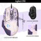 Logitech G502 Hero SG Gaming Wired Mouse E-Sports Mouse K835 Teclado mecánico Teclado con cable Mouse [G502Hero Akali Keyboard y juego de mouse] Eje rojo