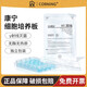 Heining Corning Cell Plate 96 24 12 6-луночная лабораторная плоская стерильная стерильная обработка TC 24-луночная плита для культивирования клеток 1 (Corning 3524