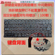 YKMC适用苹果MacBook Air A1369A1466A1465A1370 11 13英寸笔记本键盘 全新A1369键盘