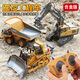 2025 new remote control alloy remote control vehicle excavator engineering vehicle toy charging model children's toy car gift 1047 alloy dump truck (9 channels)