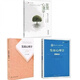 【备考】全新 江苏师范大学826发展心理学第2版苏彦捷+林崇德+雷雳3本 发展心理学 雷雳 第四版版