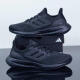 阿迪达斯 （adidas）男鞋夏季新款BOOST运动鞋透气复古潮流缓震跑步鞋 IF4840/一号黑 BOOST中底 36 （内长220mm）
