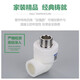 Rifeng Shanghai Rifeng ppr water pipe accessories collection 4 points 20 pipe fittings water heater heating water pipe joint 6 points 25 ppr20*4 points inner wire elbow*2 pieces