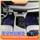 
Buick GL8 foot pad starry sky carpet full of star suede fully enclosed anti-slip carpet phev Luzun foot pad modification main and co-pilot + second row + third row night sky coffee 3 pieces Seven-seater 3899 exclusive version/4199 luxury version