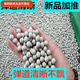 Qinkai weighted magnetic mud ball slingshot marble steel ball 8mm9mm10mm11mm12 white mud ball slingshot 8-9mm safety mud ball (white) 9.8Jin Jin equals 0.5kg