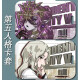 Der Fünf-Charakter-Prophet White der Wintersprache, Priester und Mercenary Card Set Campus-Kartenstudentskarten, chinesische Karten, Buskarten, Schulkarten, H12131-Parfüms, chinesische Kartensets, kurzes Handgelenkseil
