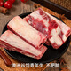 Fresh & Coles Australian Grain-fed Prime Beef Ribs 4 Jin Jin equals 0.5kg, Beef Ribs with 45% meat content, True Prime Cut