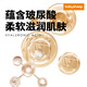 BABYSHEEP玻尿酸拉拉裤婴儿成长裤干爽透气尿不湿纸尿裤试用装5包 拉拉裤XXXL5片（26-30斤）