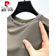 
Pierre cardin ice silk mesh T-shirt men's short-sleeved round neck 2025 summer ice-sensing breathable sweat-absorbing quick-drying sports slimming 6188 brown M