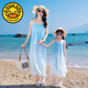 G.duck new parent-child wear Sanya beach seaside travel vacation wear gradient bohemian mother-daughter suspender dress lavender color (dress) 165 S