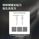 趣物兜3846空心钻刀订机刀专用钻刀钻头装订机3888/3881/33669/3876A/38 3846(适用3888 3878S 33669 3