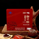 Pingaozhixin Breaking Wall Ganoderma lucidum spore pulver Geschenkbox Spore Ölkapseln Verbesserte Immunitätsnahrungsgesundheitsprodukte Geschenk für ältere Geschenke 200 Beutel Ganoderma lucidum spore puder 2 Kisten 2 Kisten