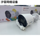 HIKVISION Hikvision English version DS-2CD1047G2-LUF 4 million IP POE audio full color waterproof camera white without 4MP 2.8mm