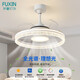 Fuxin 2025 Neues Lüfter leichter Schlafzimmer leichte minimalistische Esszimmer Deckenlüfter Leichtdanach Elektrische Lüfter Licht Zhongshan Lamp