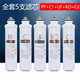 芯园（XINYUAN）适用于美的净水器F1滤芯MRC1692/1592-50G/MRO202A/B/203/201-4/1593-50 MRU1591 /1691D-50G全套5节 5