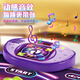 
Nebula Baby Music Dancing Blanket Children's Game Blanket Wireless Home Dancing Machine Toys Girls 7-14 Years Old Boy Birthday Gift